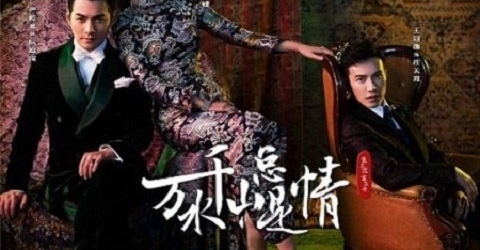 ��������Ʒ�¡���ˮǧɽ�����顷��������������ͬ�������ݺ�Ϸ