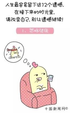 �����ˣ��������������µ�12���ź� ����ռ����