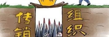 �����ǲ��ǽ��봫����