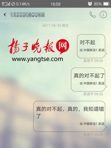 ֪����Ҳ���� �������Ů���󷢶��ŵ�Ǹ�ѱ���������