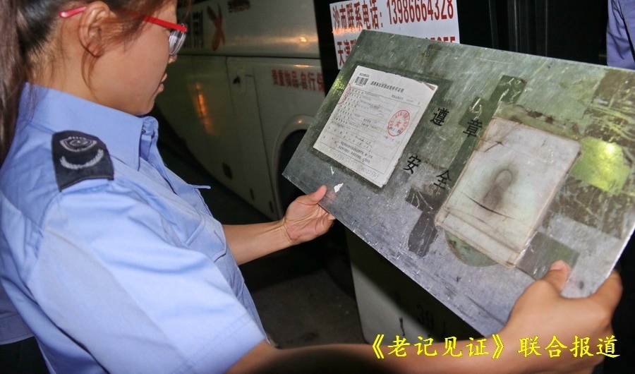 �ϼǼ�֤��������ִ��ҹ���һ���ڰ���