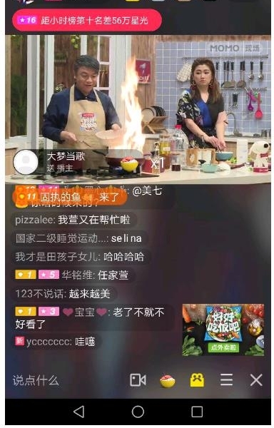 MOMOֱ������������������ �̿���Ϊİİ��������ͣ�