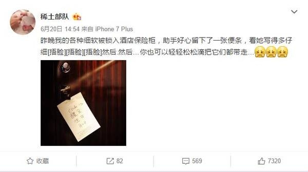 ��������٩���������ȴ��¶�˼�������룡