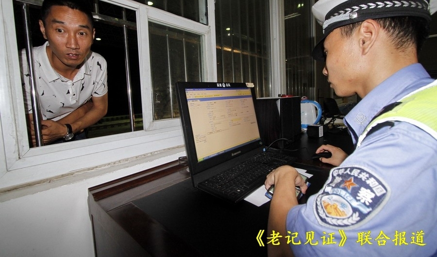 �ϼǼ�֤��������ִ��ҹ���һ���ڰ���