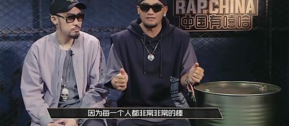 ���й������������ෲ��Ѱ�ҡ��������С���Rapper