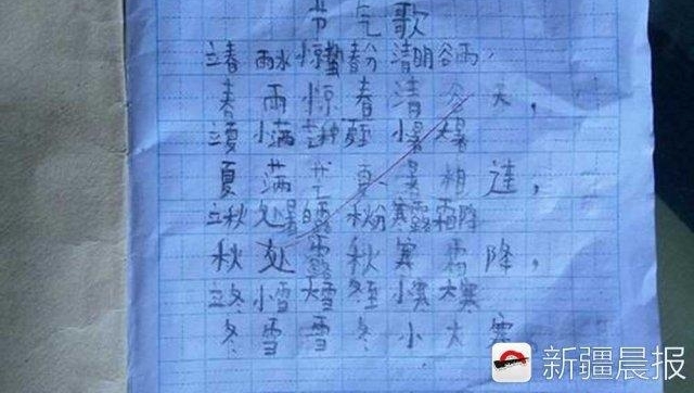 ��³ľ�� 8 ����ͯˮ������ ���հְִ�ѧУ������Ž�״