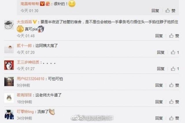 Ů��ʦ������ҹ�� ���ѣ��������ҵ���ʦ