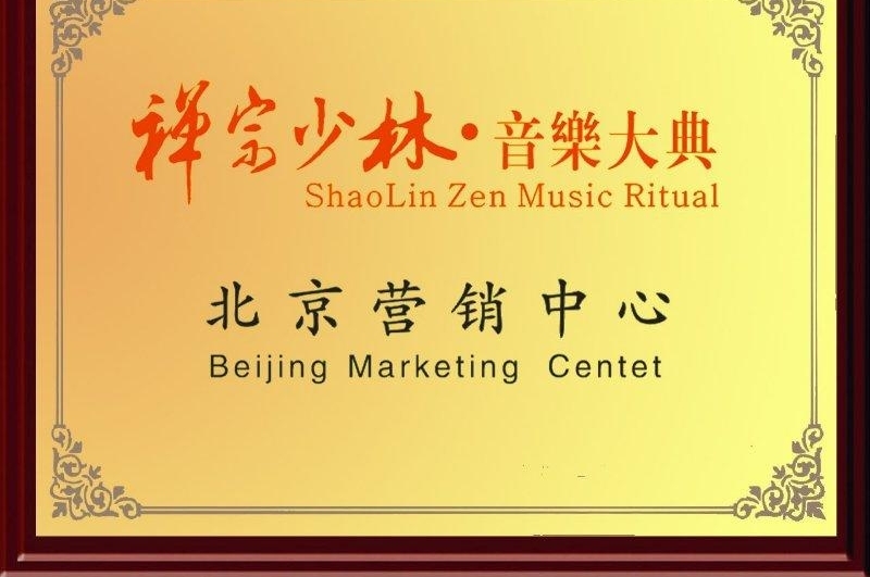 ���������֡����ִ�䡷����Ӫ�����ĳ���