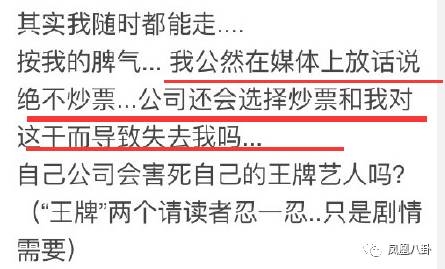 �ͻ�ţ���ϳ�Ʊ����Ū�������裿Ѧ֮ǫ�ݳ�����粨