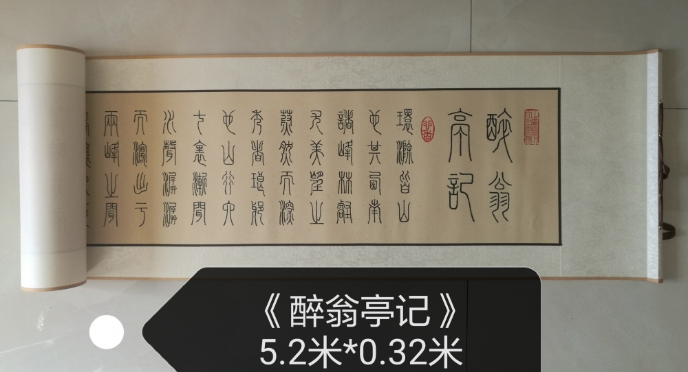 ����С׭֮���ӡ������鷨��������������С׭��д����