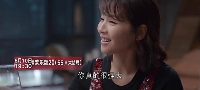 ������2����ʤ���ձ�ǿ��ֱ���������ػ���������״��