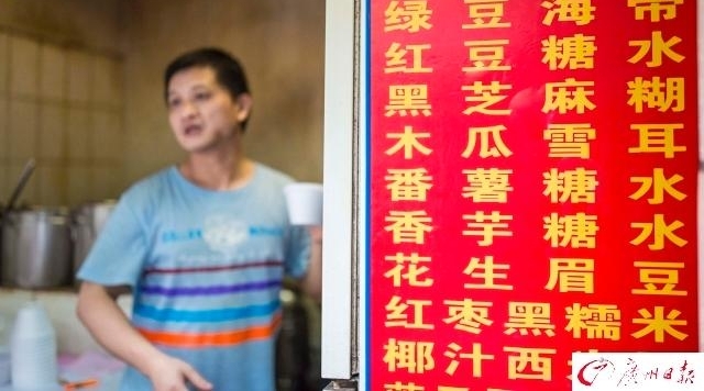 �����ˮ�̿���20�꣬���ֻҪ3Ԫһ��