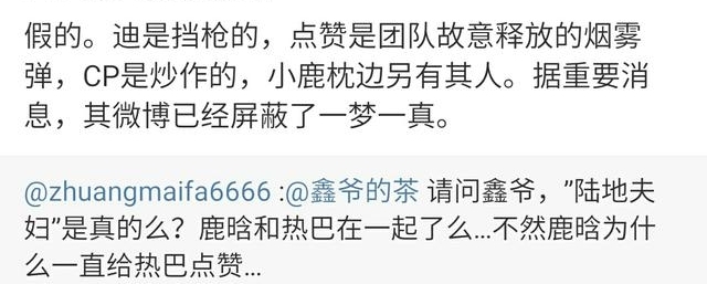 ĳ��׿ΰ�硱�ű���¹�Ϻ� �ֽ�¶����Ȧ��ı ���ѣ��Ͽ챬����ϣ���ʽ�ع�