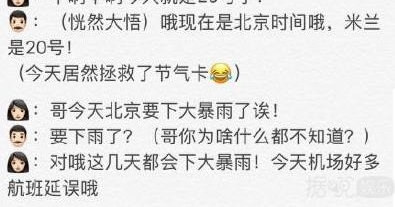 ���������������� �����ߵĻ��� ���˿����������