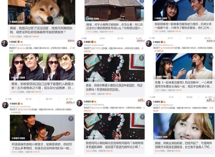 ��Ů���У�������δ����������֮ǰһֱ����ˬ�ֶ���ͣ�� -�ټҺ�