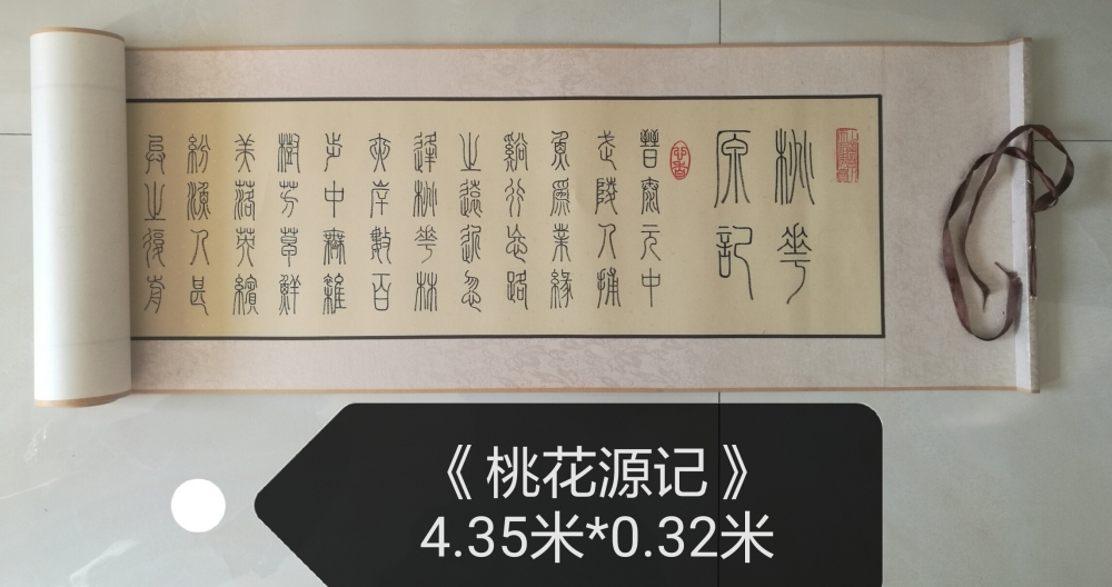 ����С׭֮���ӡ������鷨��������������С׭��д����