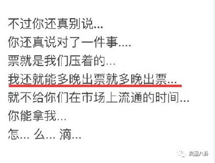 �ͻ�ţ���ϳ�Ʊ����Ū�������裿Ѧ֮ǫ�ݳ�����粨