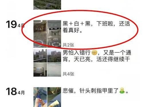 ���ݷ�ҽԺ26������ҽ���������������������ħ��ҹ��