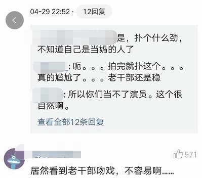 Ӱ��Ȧ�����ô�ý����ģ�������Ÿ��Ҳ��ֻ�����װٺ��ˣ�