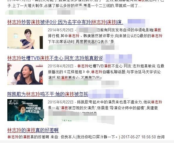 ��4�α���ȫ���һ��Ů�����澴ҵ��˵���ݼ���42�����˸�Ȣ