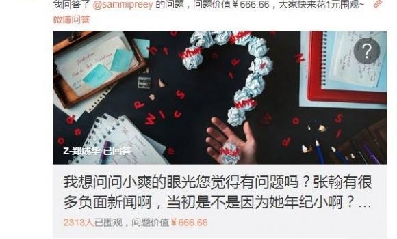 ���˻��Ů����СŴ�� ���ݰְֻ������Ͻ�Ŀ�⵹��׳��