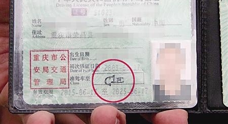 ûC1���ոе�û���� �������Ƽ��ձ�ץ�����ط�
