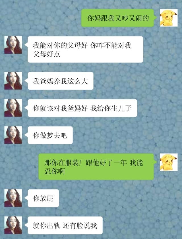 ũ���ǵ��£��ɷ�һ��Խ�죬������ҳ���4��