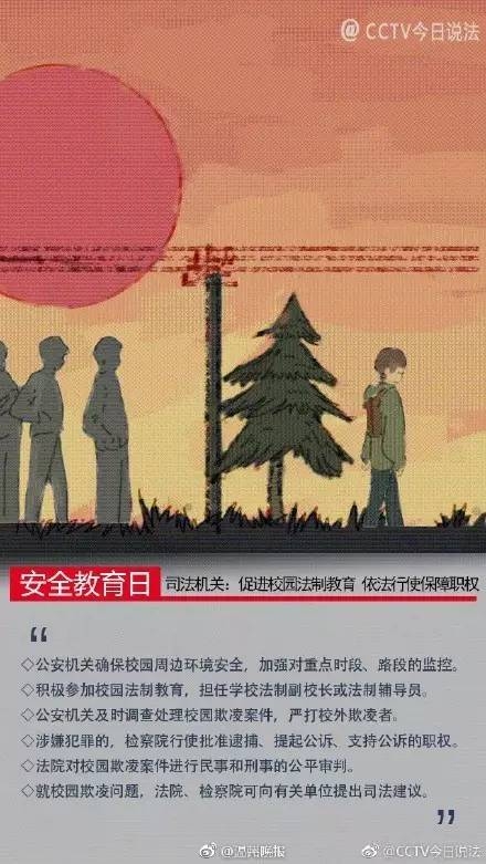 ����һ��������˯�б�����ɱ��