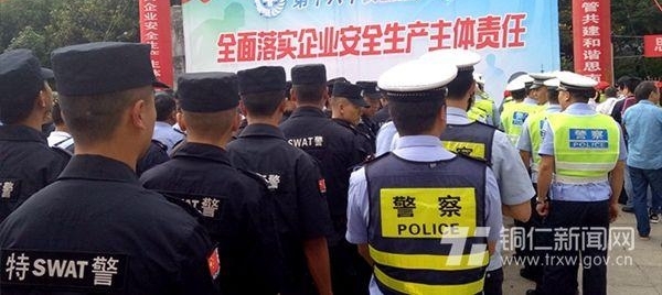 ˼�Ϲ��������������롰��ȫ�����¡� ��ѯ�ջ