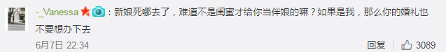 ���ǻ��֣����ﱻ2���ӿ����ڳ������