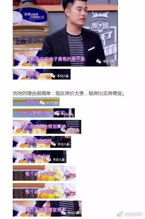 ���󵤳ºն�����ѡ���ⷿ �������������˼��Ǽ�ֵ��