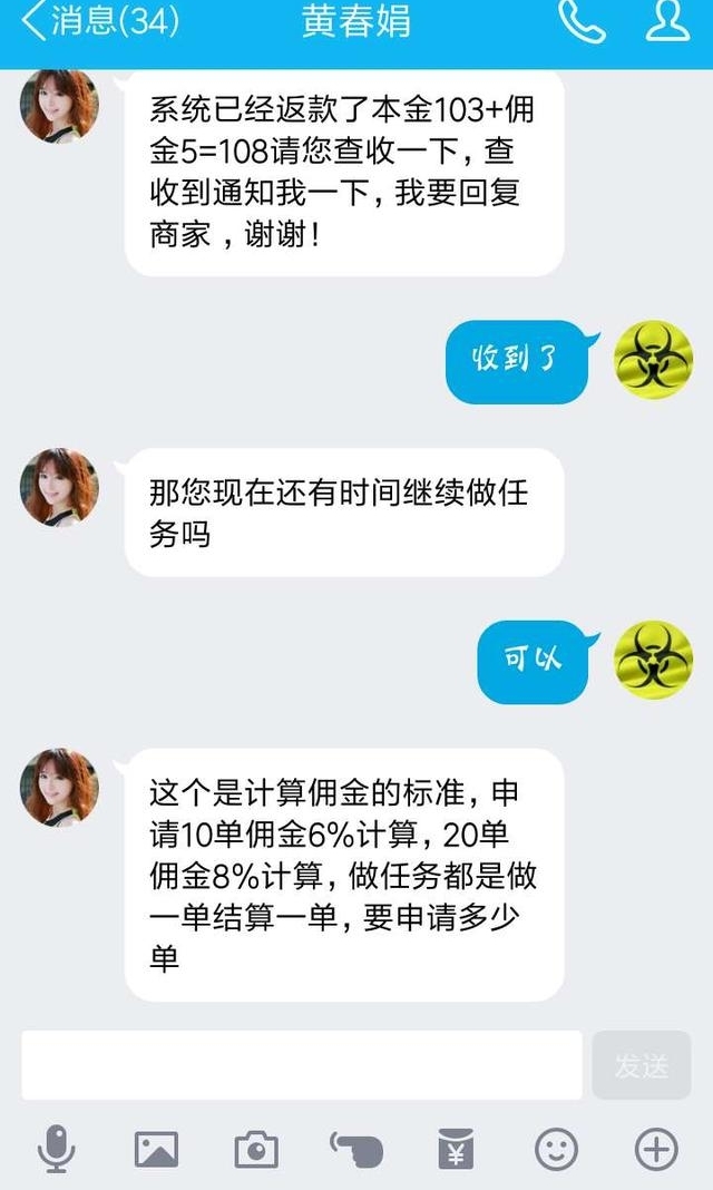 ˢ����ج�Σ����ҵľ������ߴ�Ҿ���ˢ��ƭ��