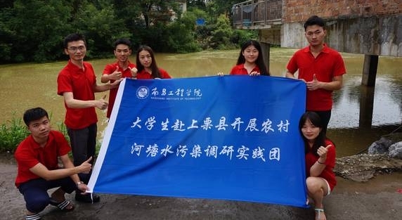 �ϲ�����ѧԺ�������ؿ�չũ�����ˮ��Ⱦ����ʵ���