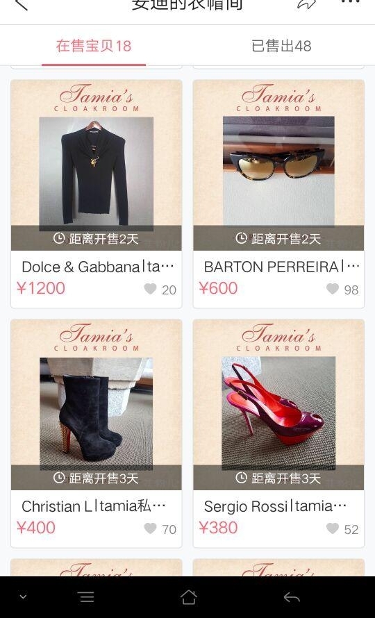 �ӵ�������ٳ��Ӫ�ӻ��̣�ƽ������1Ԫ�����ѣ�һ����û������