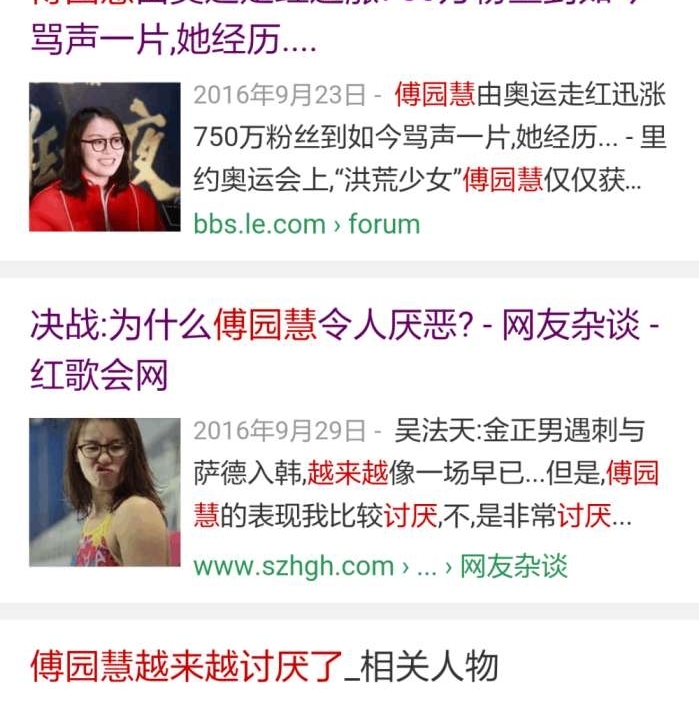 �μ��꡶��ǿ���ԡ�֮��, ������������, ��������Щ�ش�������?