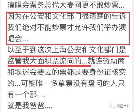 �ͻ�ţ���ϳ�Ʊ����Ū�������裿Ѧ֮ǫ�ݳ�����粨