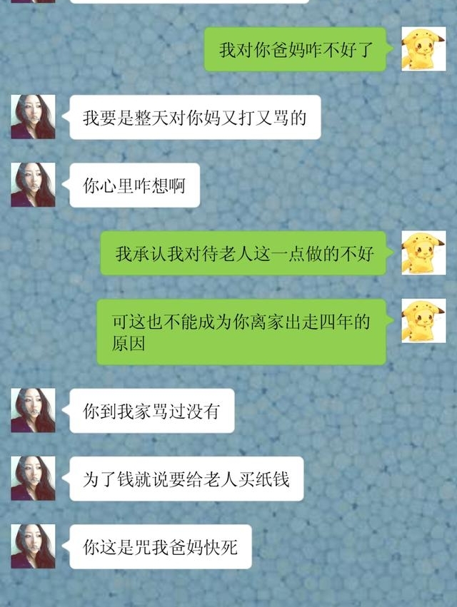 ũ���ǵ��£��ɷ�һ��Խ�죬������ҳ���4��
