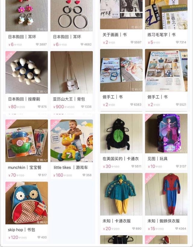 ��ٳ�ڼ�ּ��Ǽ��󣿿������ĵ˳��Ķ�����֪�����жࡰ�ܼҡ���