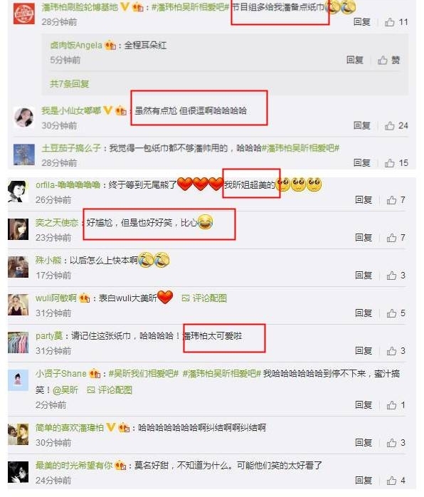 �������س��������Σ���ֱ����ߣ���˧쭺�