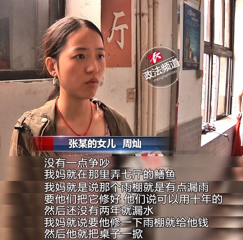 ��̶����ͨ����ũó�г�Ů��������ͱ����