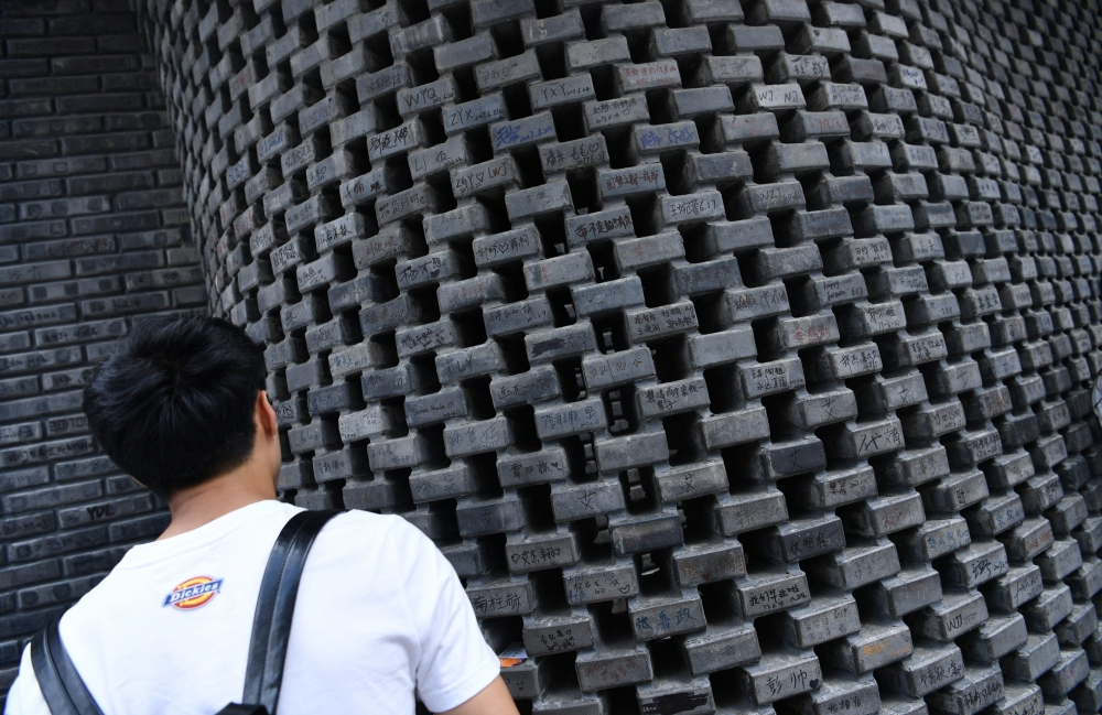 ��ʷ��ǽ���ο�Ϳѻ ÿ��ש��δ������