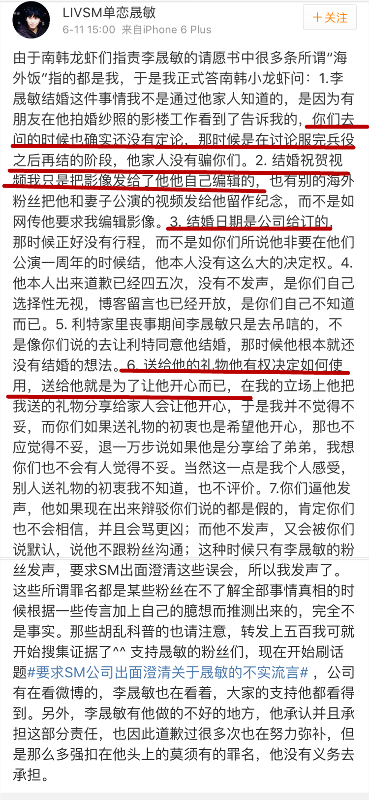 Super Junior���ع� ����ȴ����˿Ҫ������