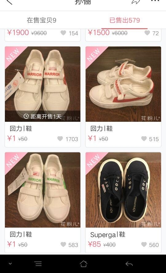 �ӵ�������ٳ��Ӫ�ӻ��̣�ƽ������1Ԫ�����ѣ�һ����û������