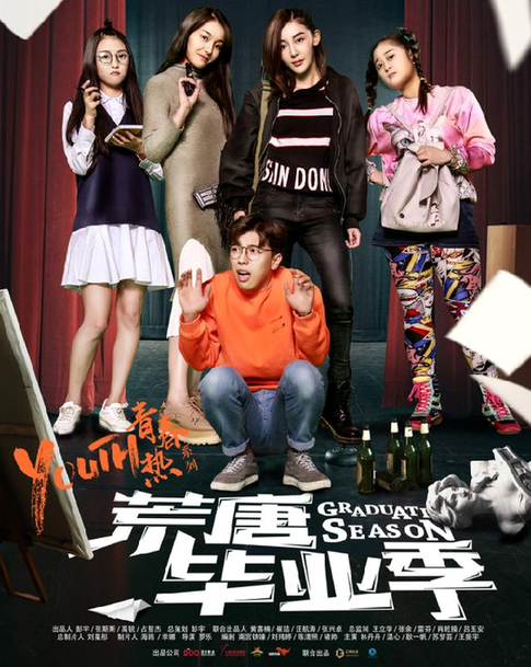 �����Ʊ�ҵ����6��24�����߰����գ����㲻һ���ı�ҵ����