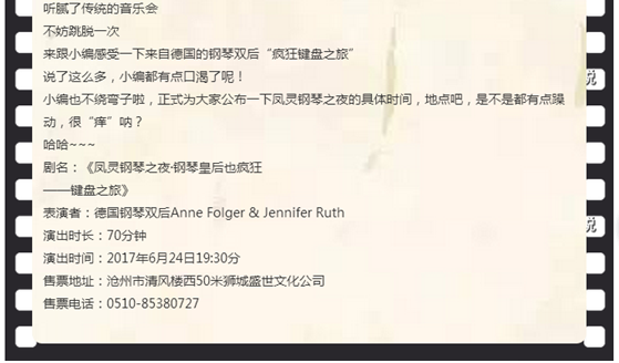 ����Ԥ�棡�������֮ҹ �����ٻʺ�Ҳ��񡪡�����֮�ü�������