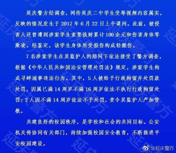 ����ͨ����ѧ�����Ƽ�ࡱ��5��ѧ������ �����˲���14��