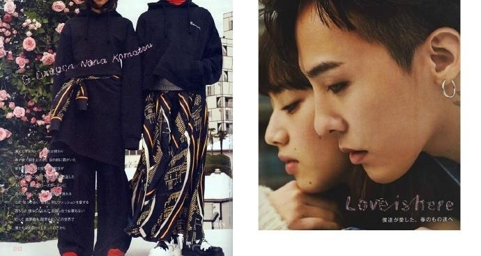 �����Ƭ NYLON Japan May 2016 : Ȩ־�� & ��