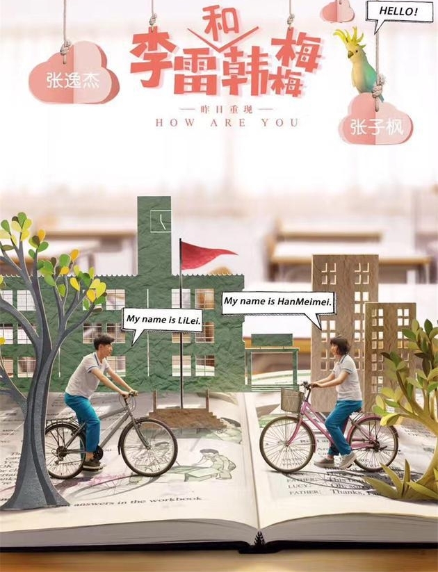 �����׺ͺ�÷÷��Ƭ���а嶹��:300��ˢ��7.5�֣�