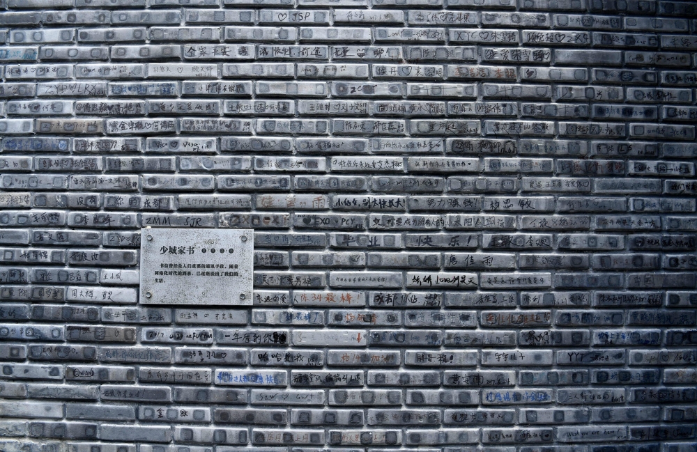 ��ʷ��ǽ���ο�Ϳѻ ÿ��ש��δ������