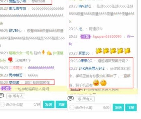 ��Ԥı��Ů��ȼ��ֱ���� �ṷ����ֱ���������ѻ۵Ķ�